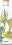 Sigg GLAS TRINKFLASCHE METIS SUMATRA 0.6 L (Maki)